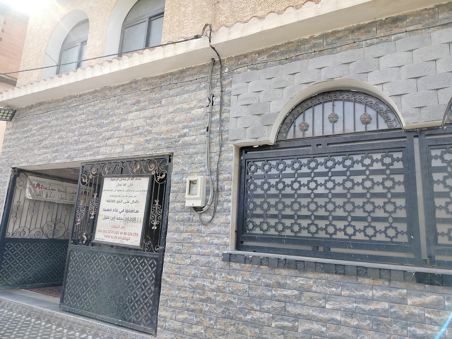 مسجد الامام احمد ابن حنبل