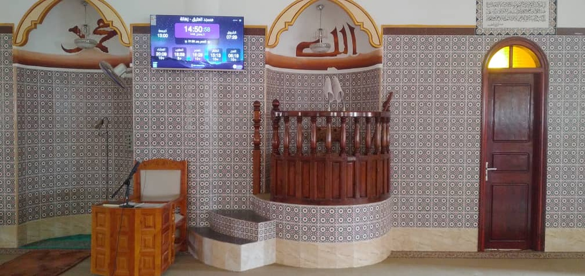 مسجد العتيق