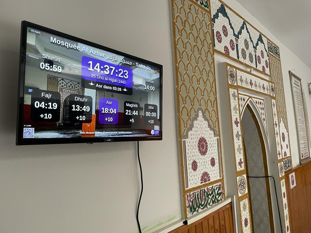 Mosquée Al Azhar  مسجد الأزهر