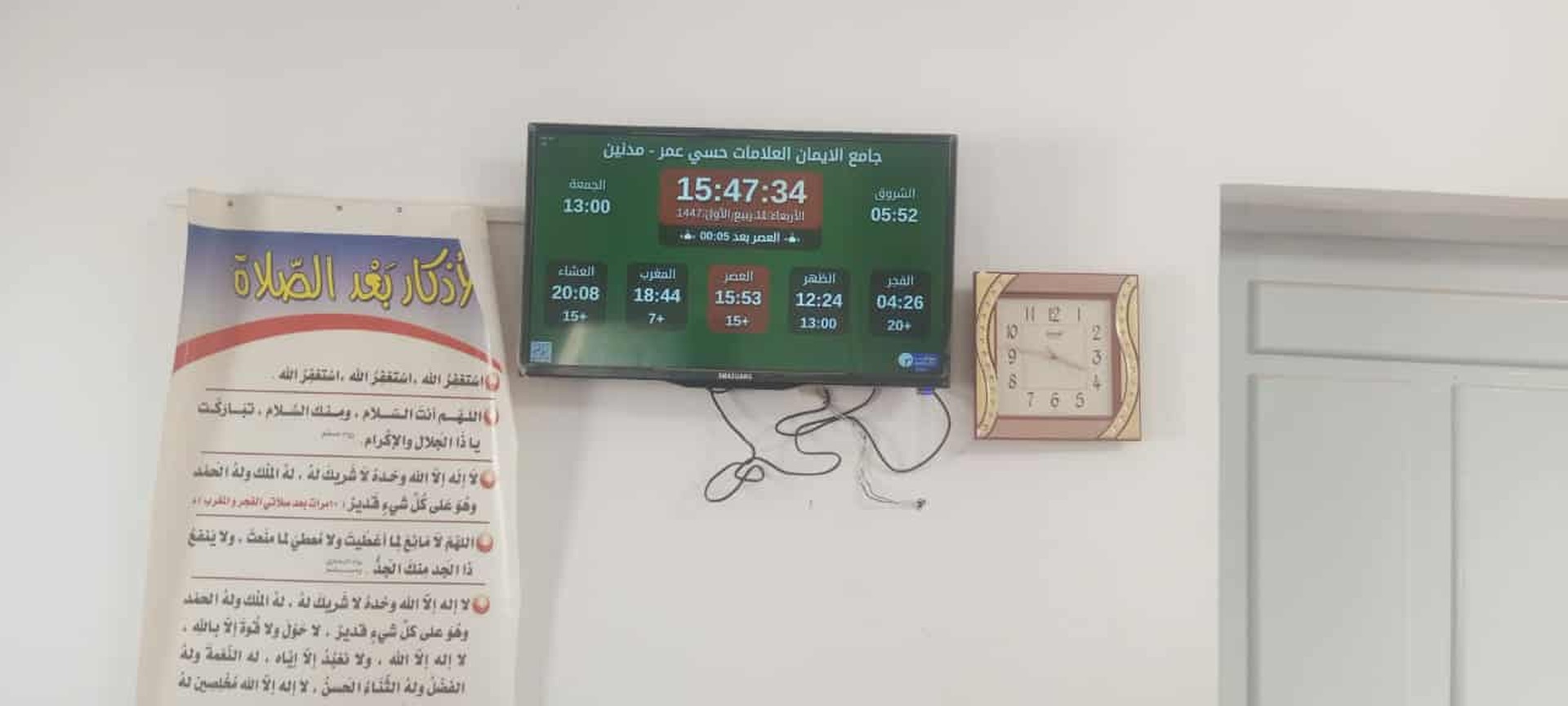 جامع الايمان العلامات حسي عمر