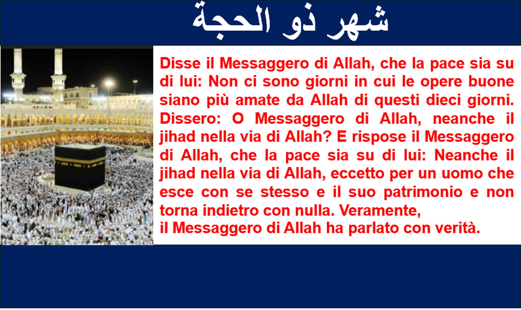 HAJJ