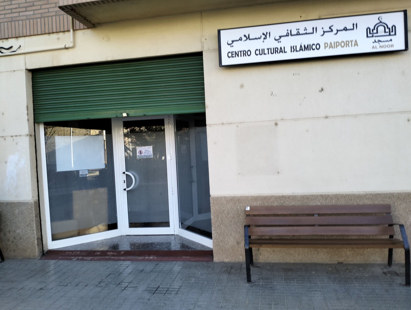 CIC AL NOOR مسجد النور بايبورتا