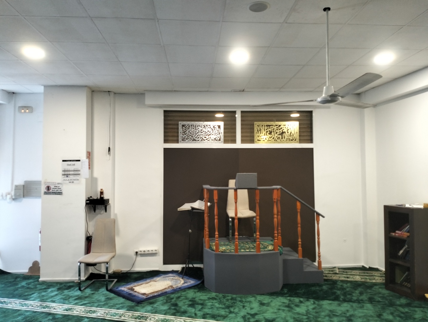 CIC AL NOOR مسجد النور بايبورتا