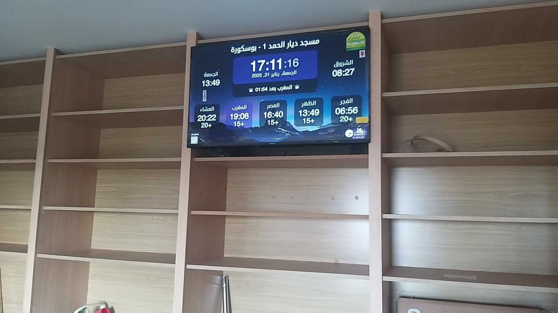 مسجد ديار الحمد 1