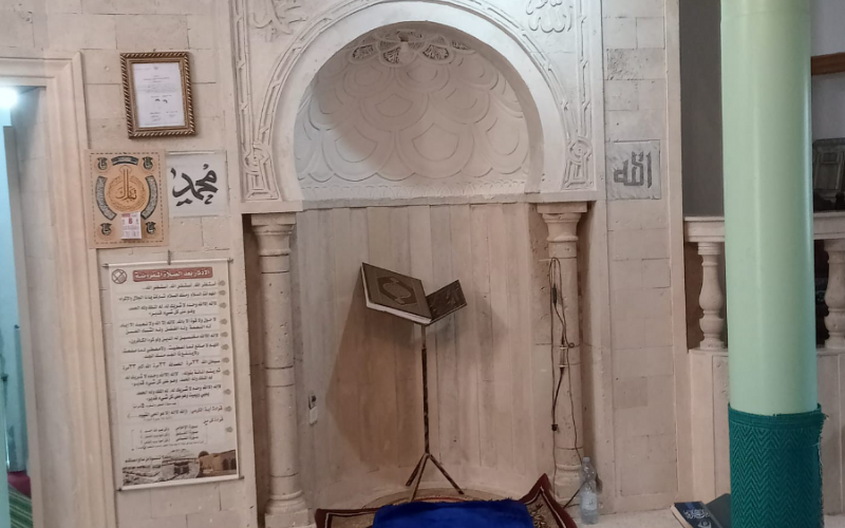 جامع الغفران - وادي العرعار
