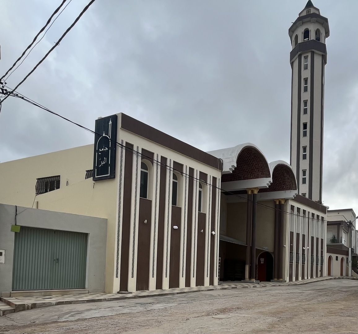 جامع البر