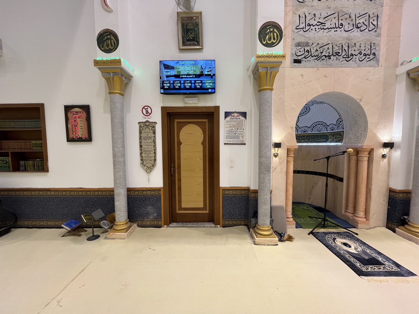 جامع البر