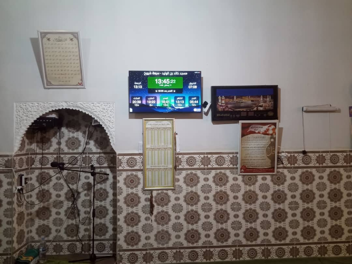 مسجد خالد بن الوليد