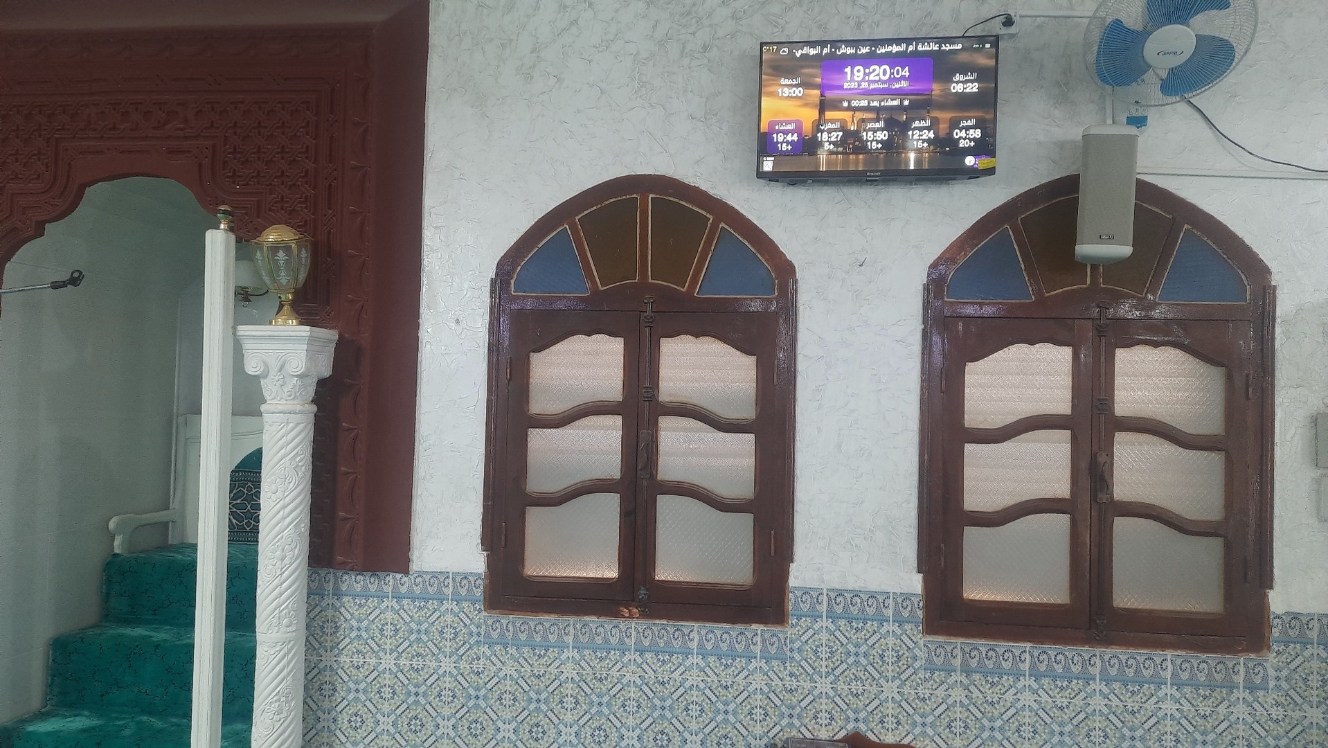 مسجد عائشة أم المؤمنين