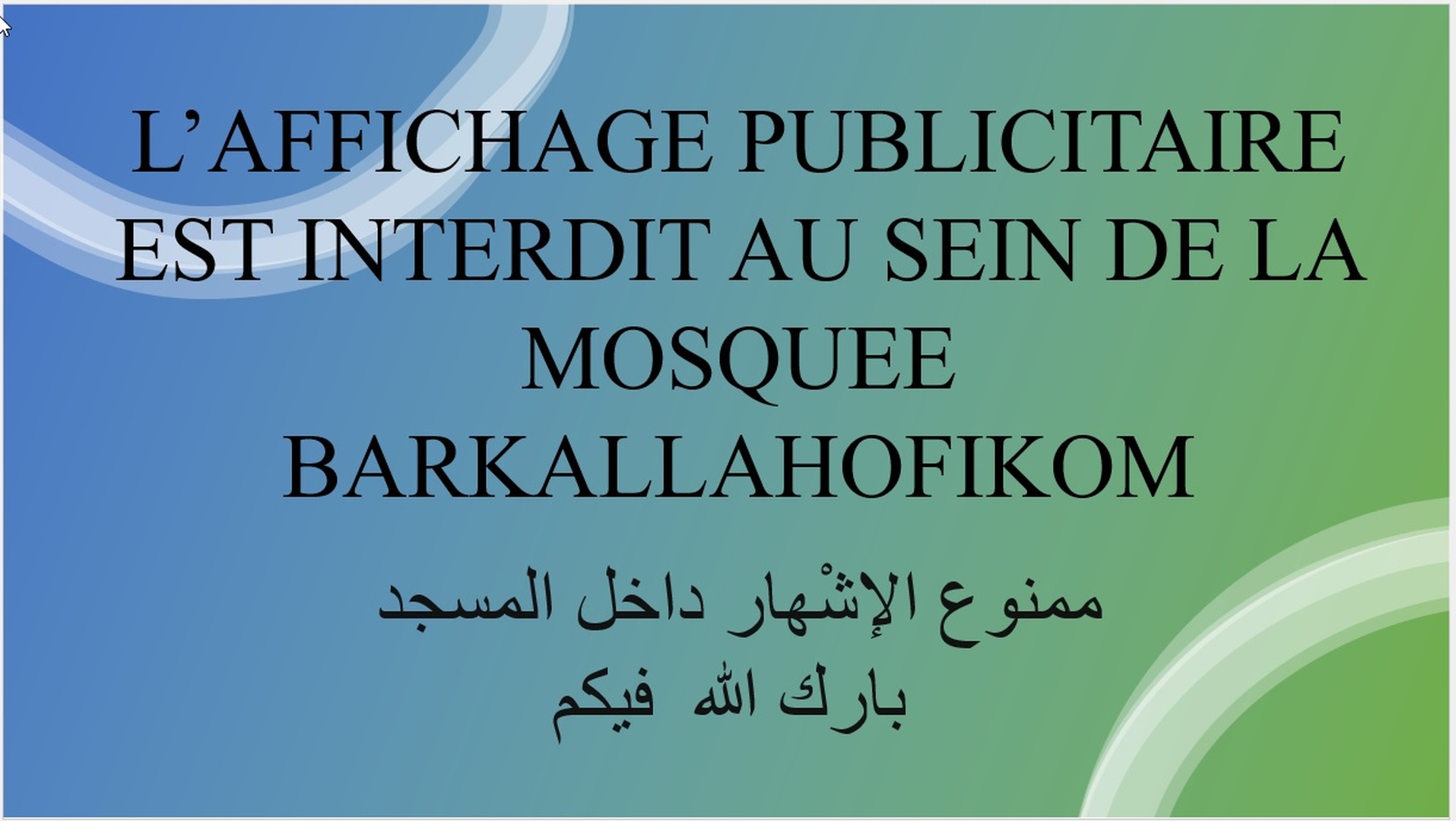 Affiche 1