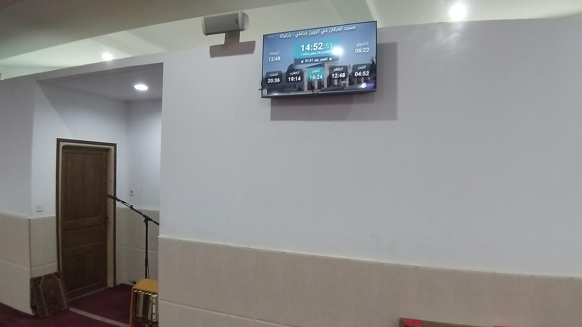 مسجد الفرقان حي الزوين باباعلي