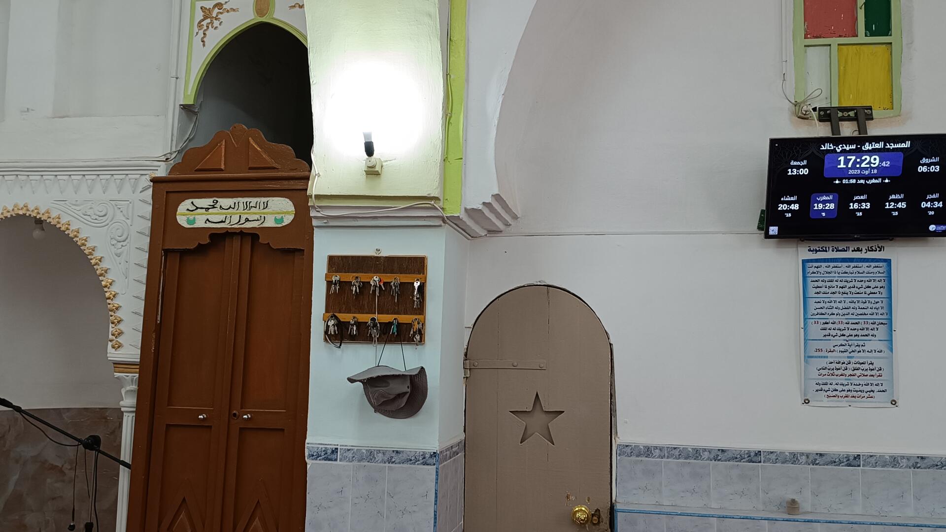 المسجد العتيق- الدشرة