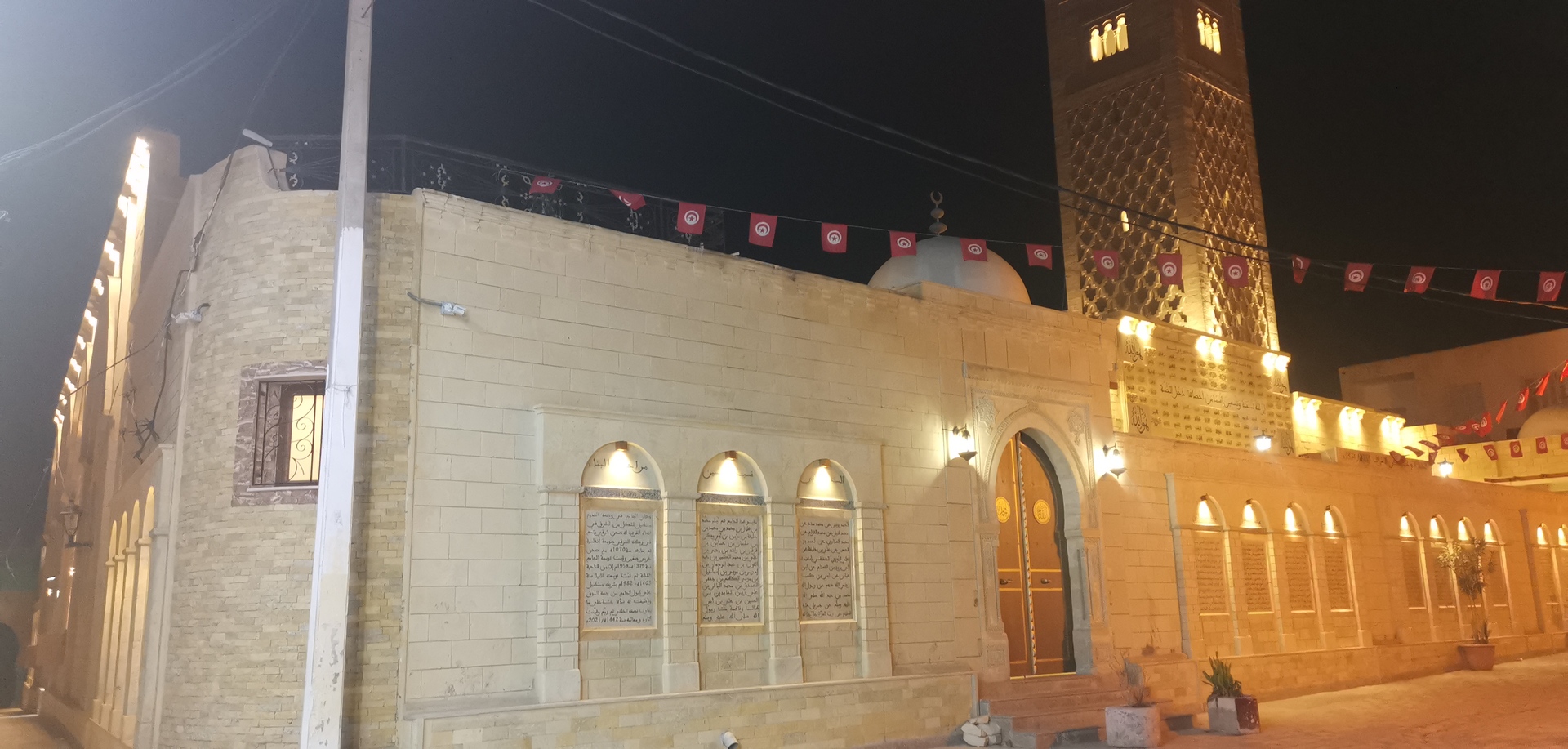 الجامع الأوسط بمساكن الأشراف