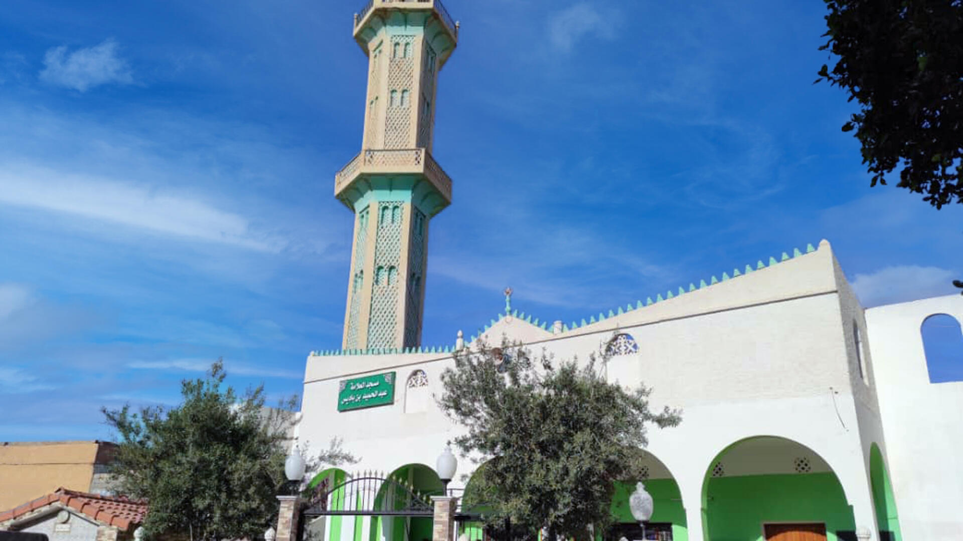 مسجد عبد الحميد بن باديس