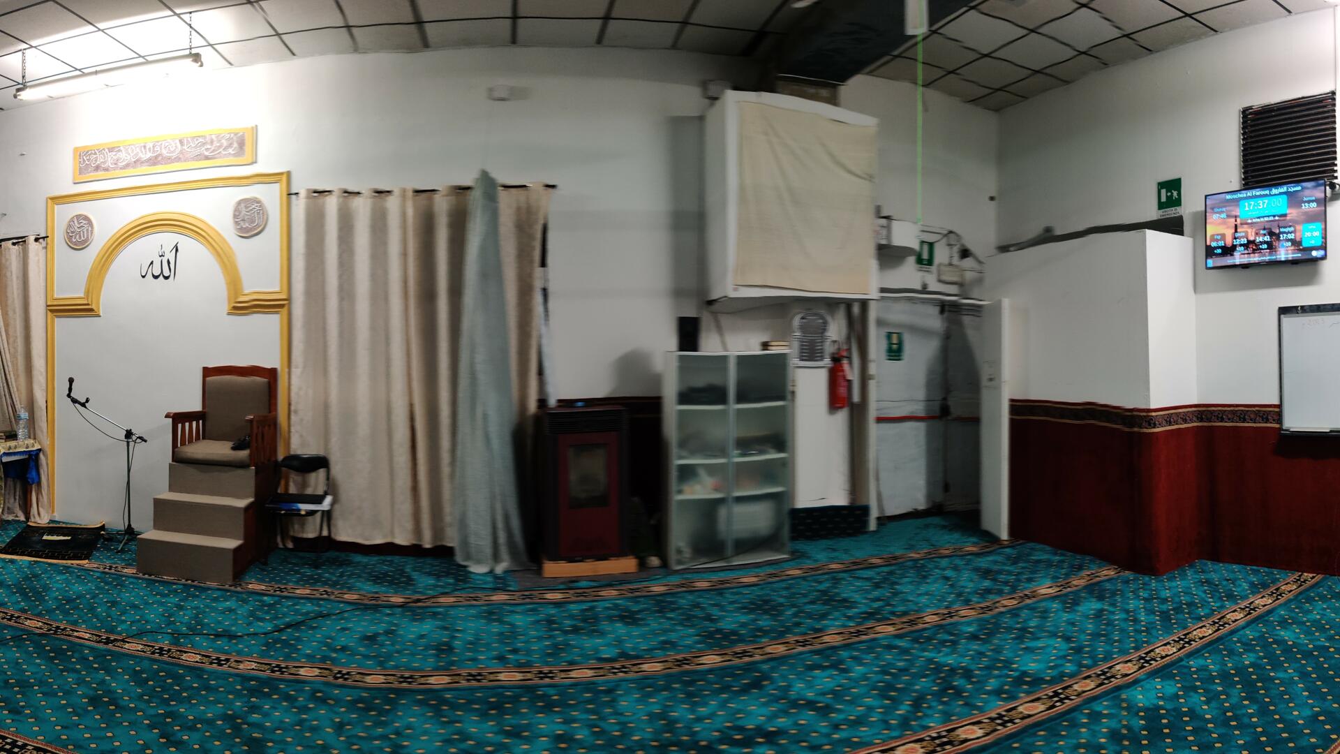 Moschea Al Farouq مسجد الفاروق