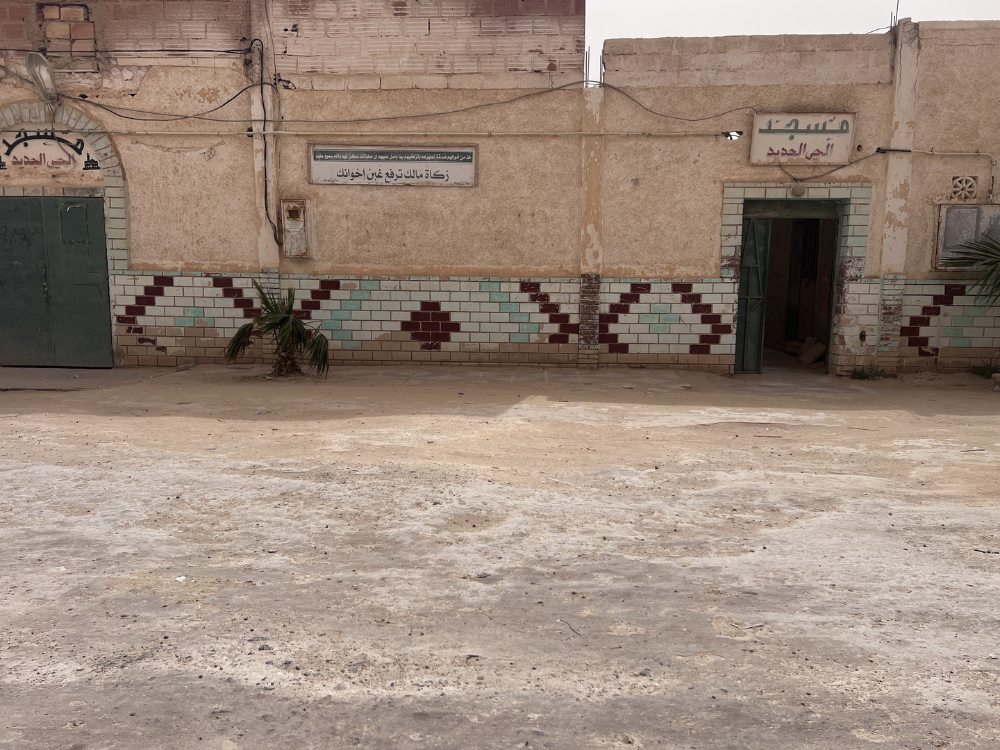 مسجد الحي الجديد