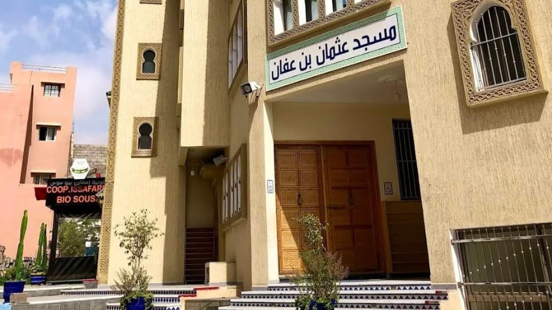 مسجد عثمان بن عفان تمراغت