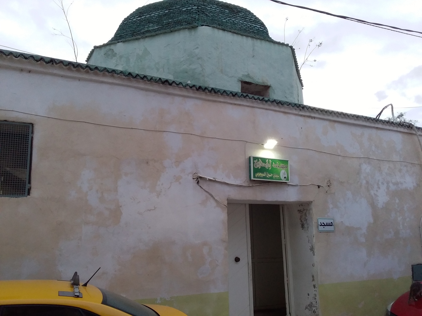 مسجد الهداية سيدي حسين