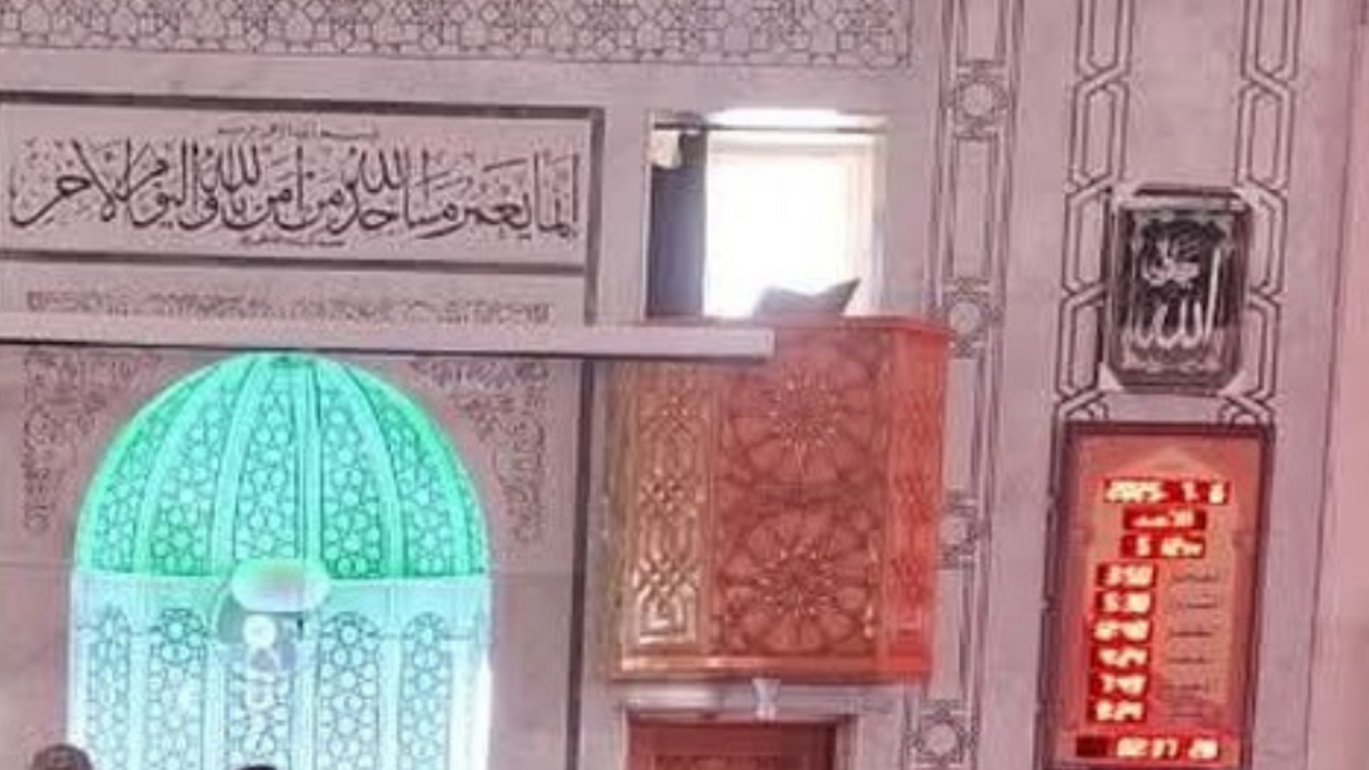 جامع الخنساء