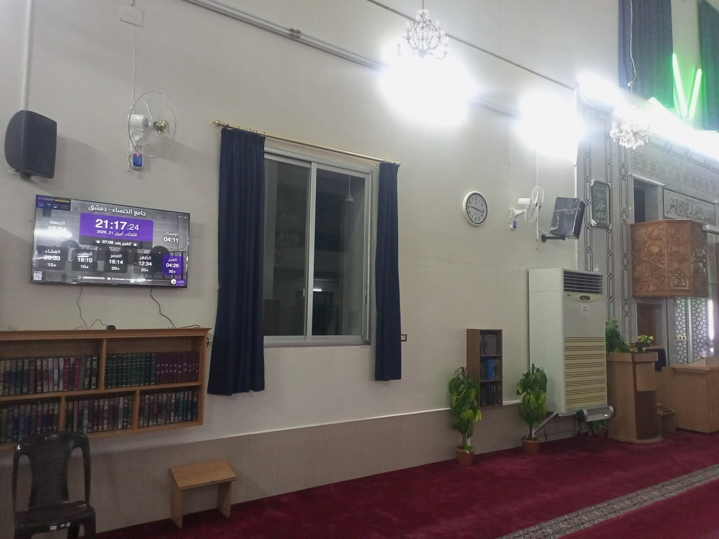 جامع الخنساء