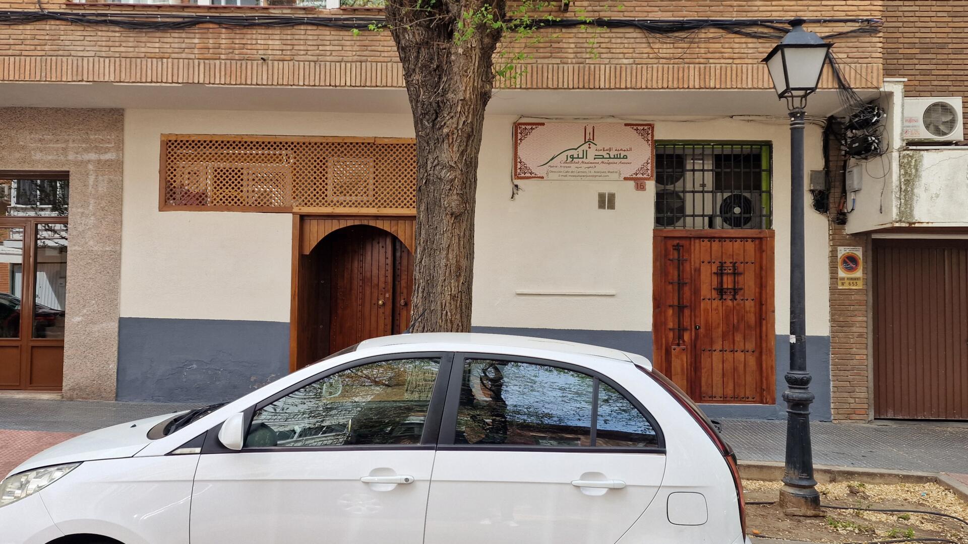 مسجد النور