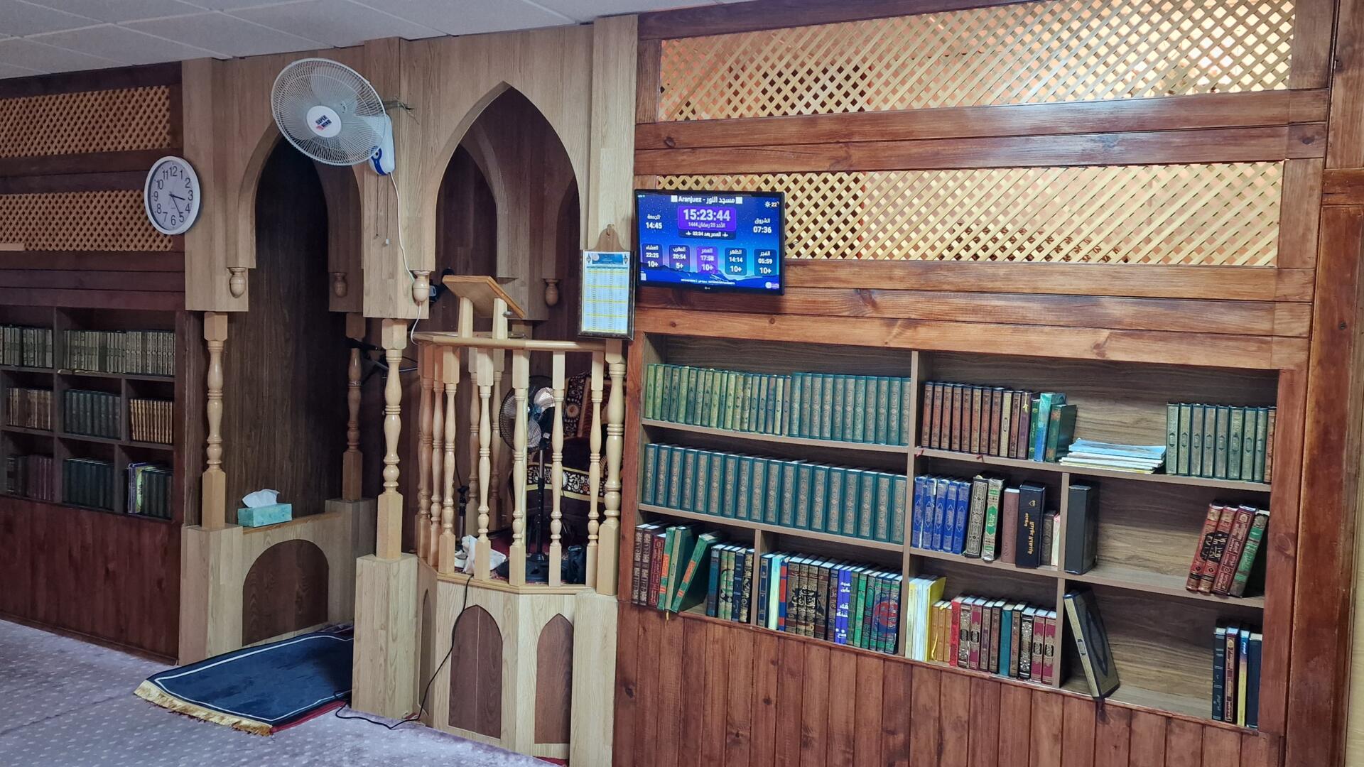 مسجد النور