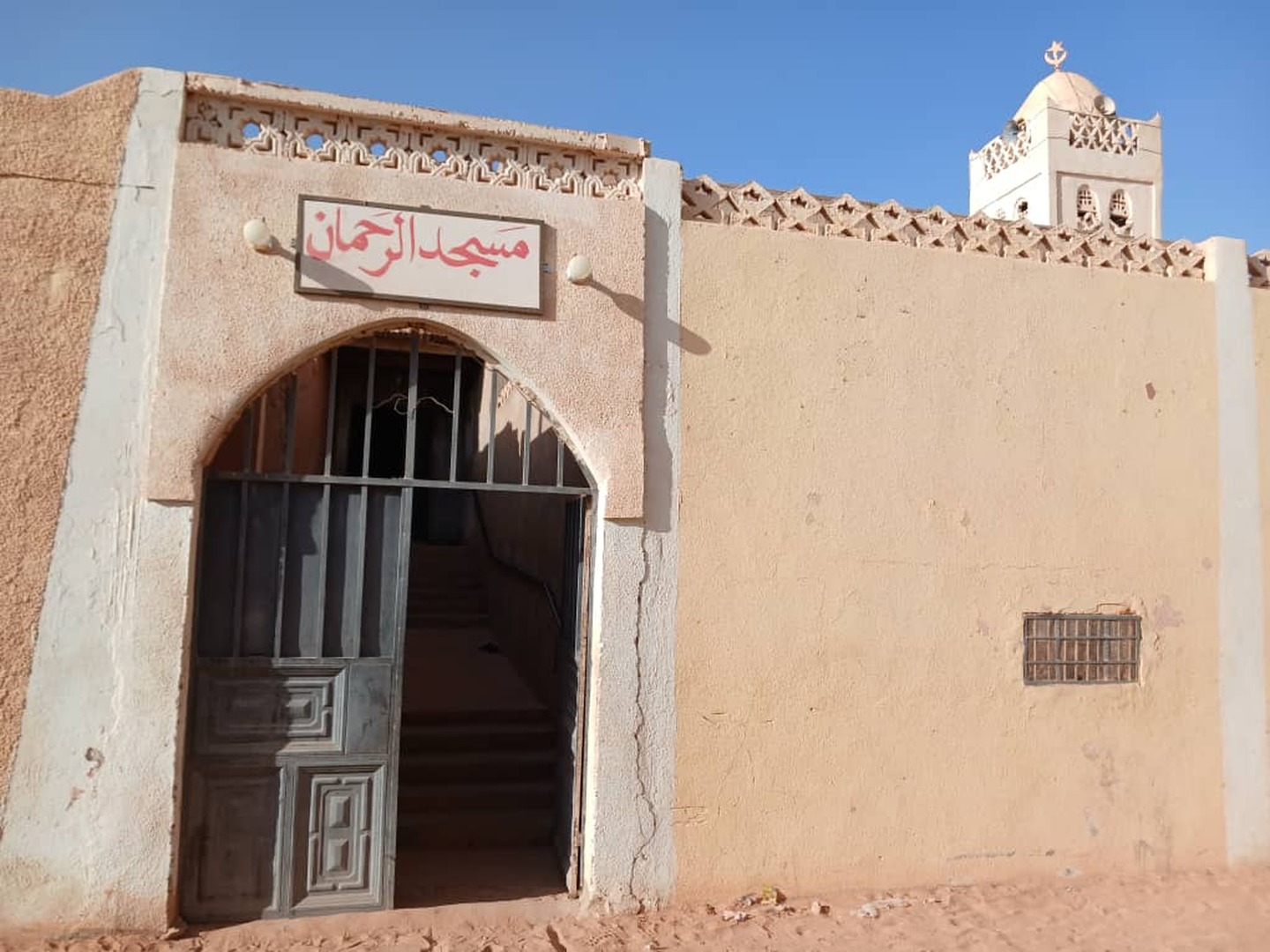 مسجد الرحمان بقصر باحو