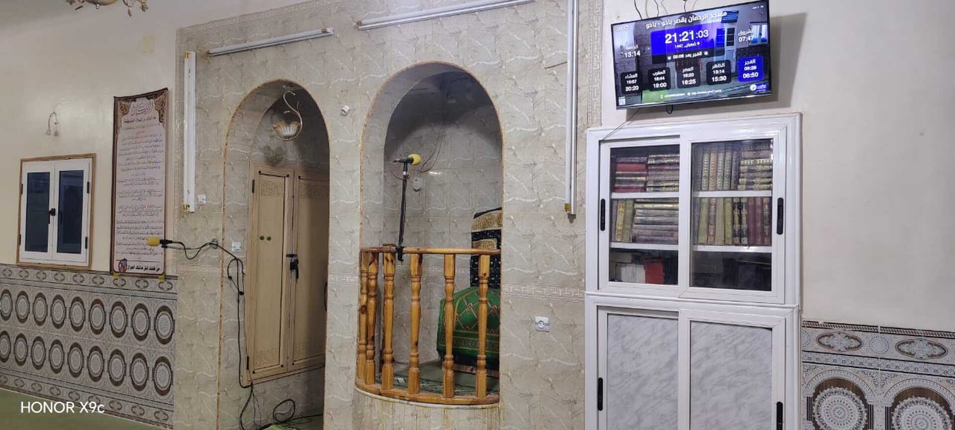 مسجد الرحمان بقصر باحو