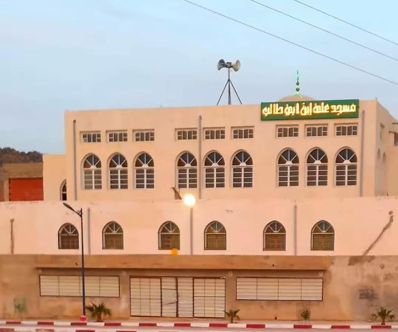 مسجد علي بن أبي طالب