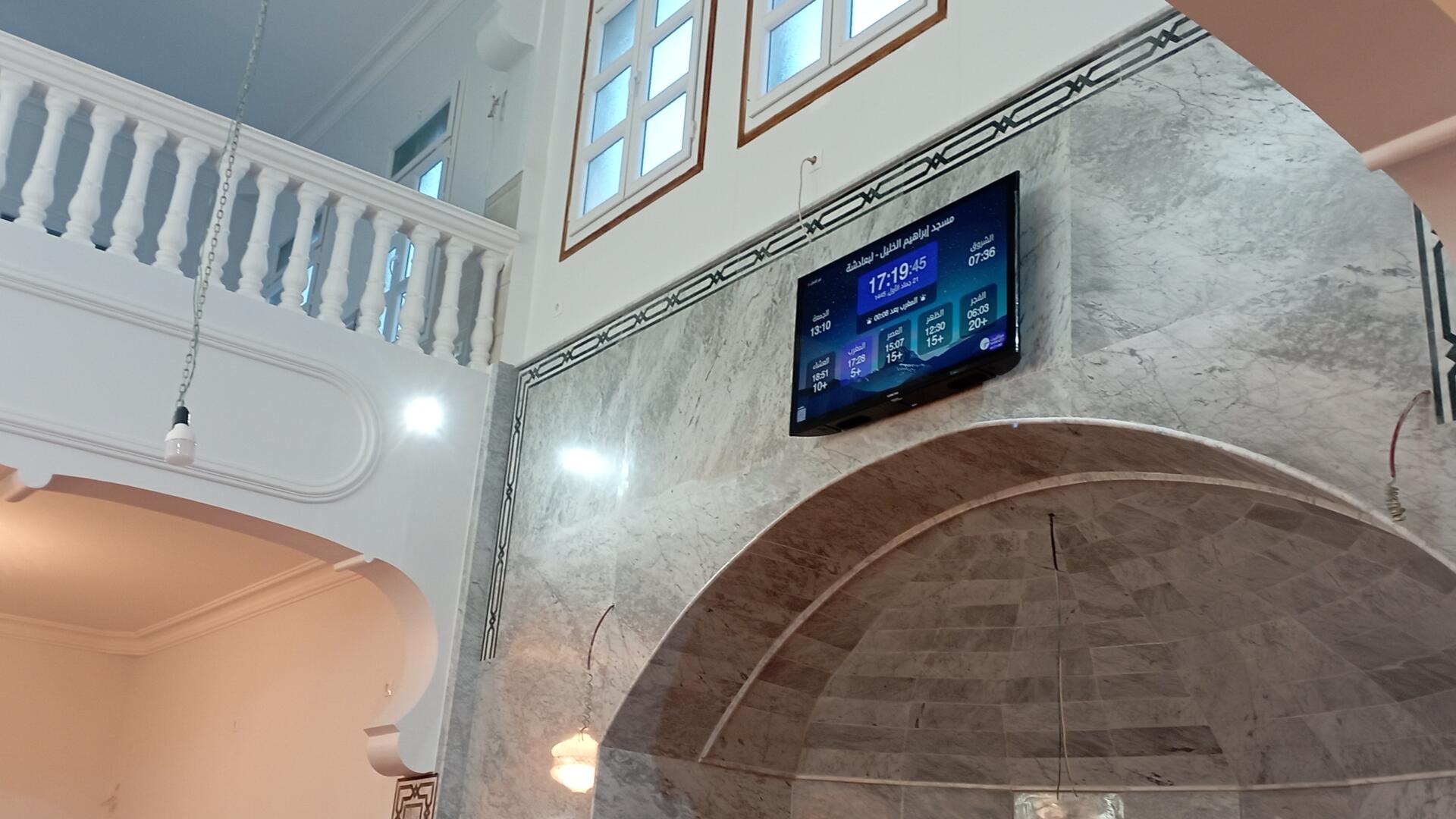 مسجد إبراهيم الخليل