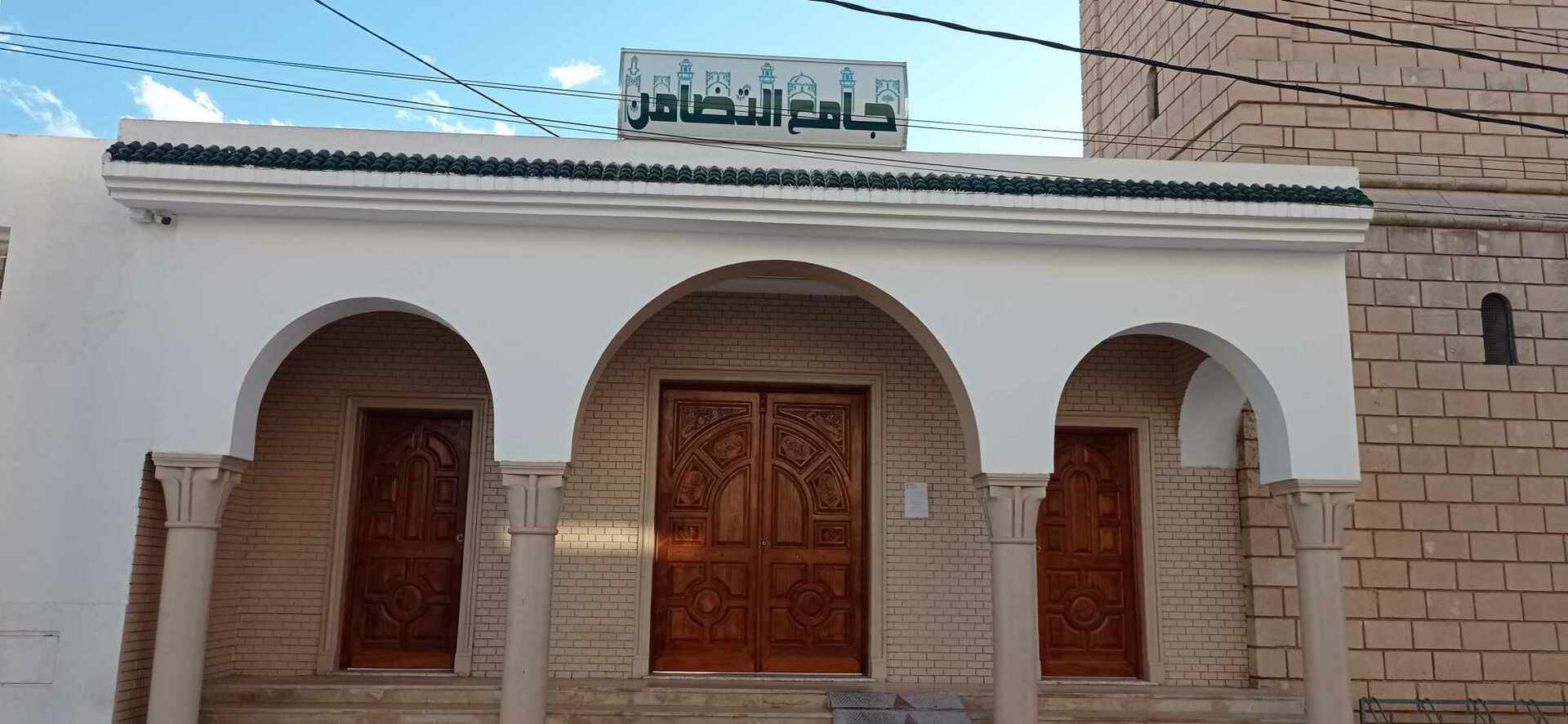 جامع التضامن