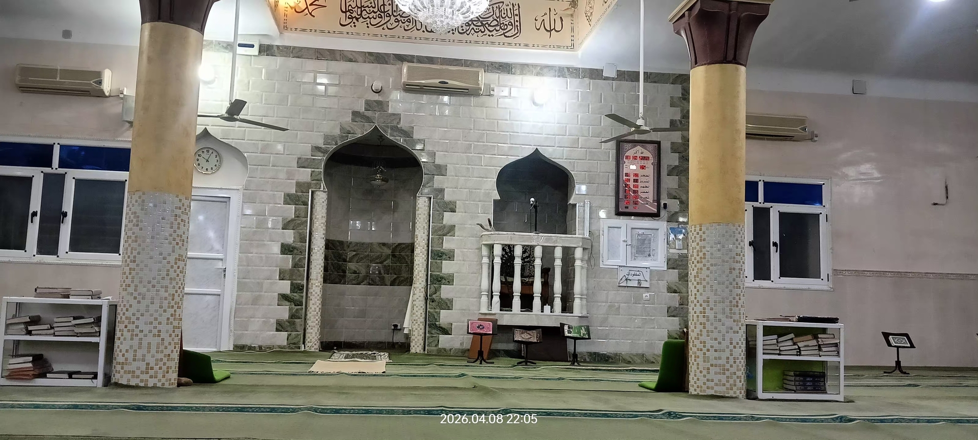 مسجد علي بن أبي طالب