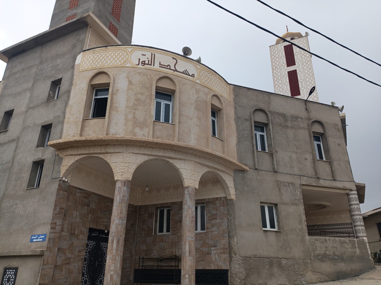 مسجد النور - أولاد موسى بومرداس