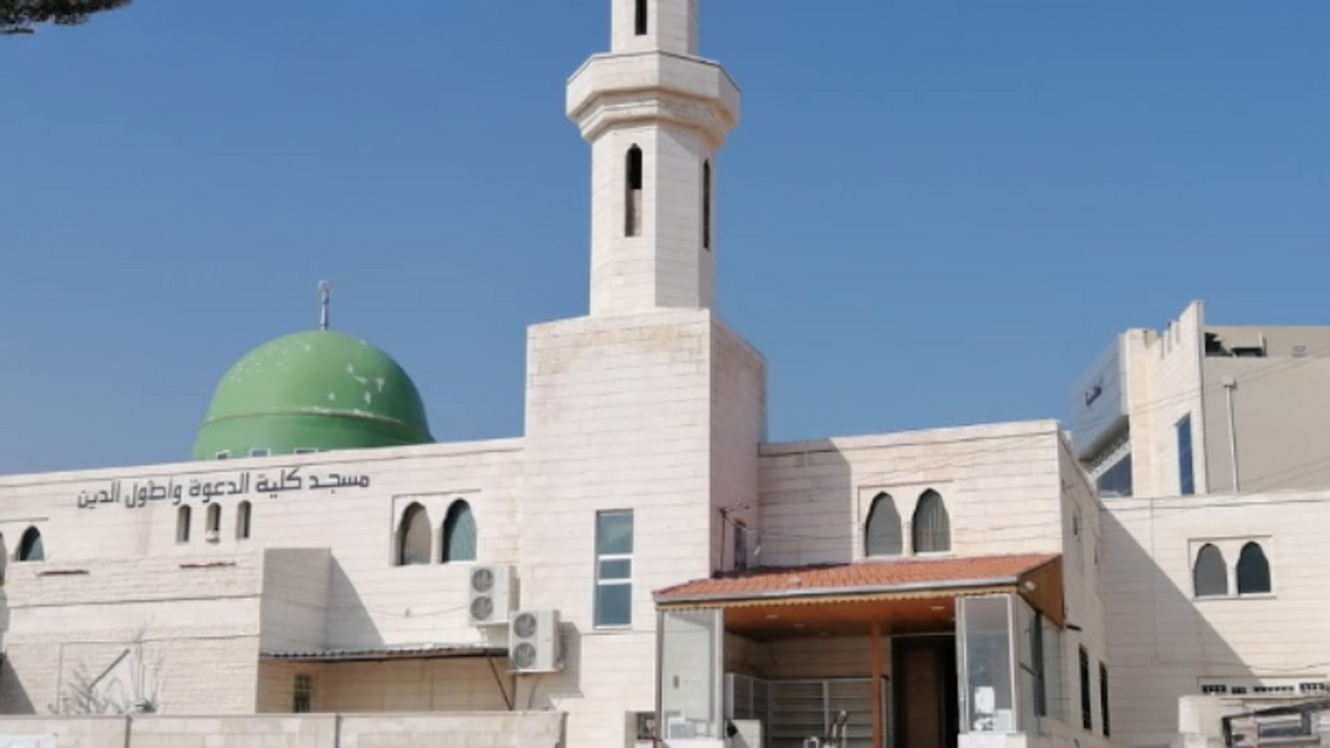 مسجد كلية الدعوة وأصول الدين