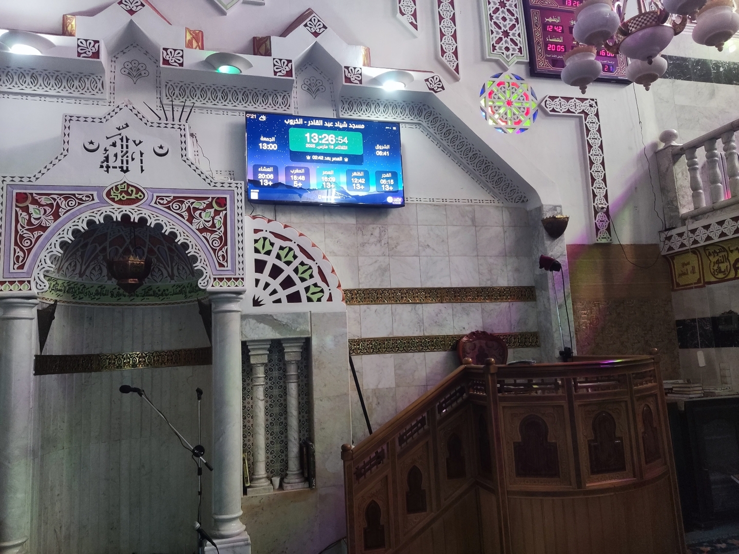 مسجد شياد عبد القادر