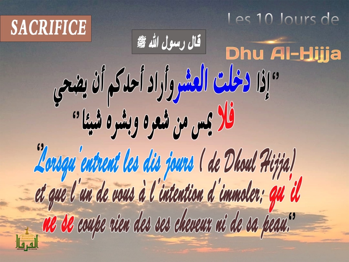 10 jours de D’hul Al-Hijja