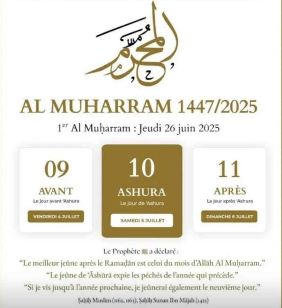 Achura 2025 عاشوراء