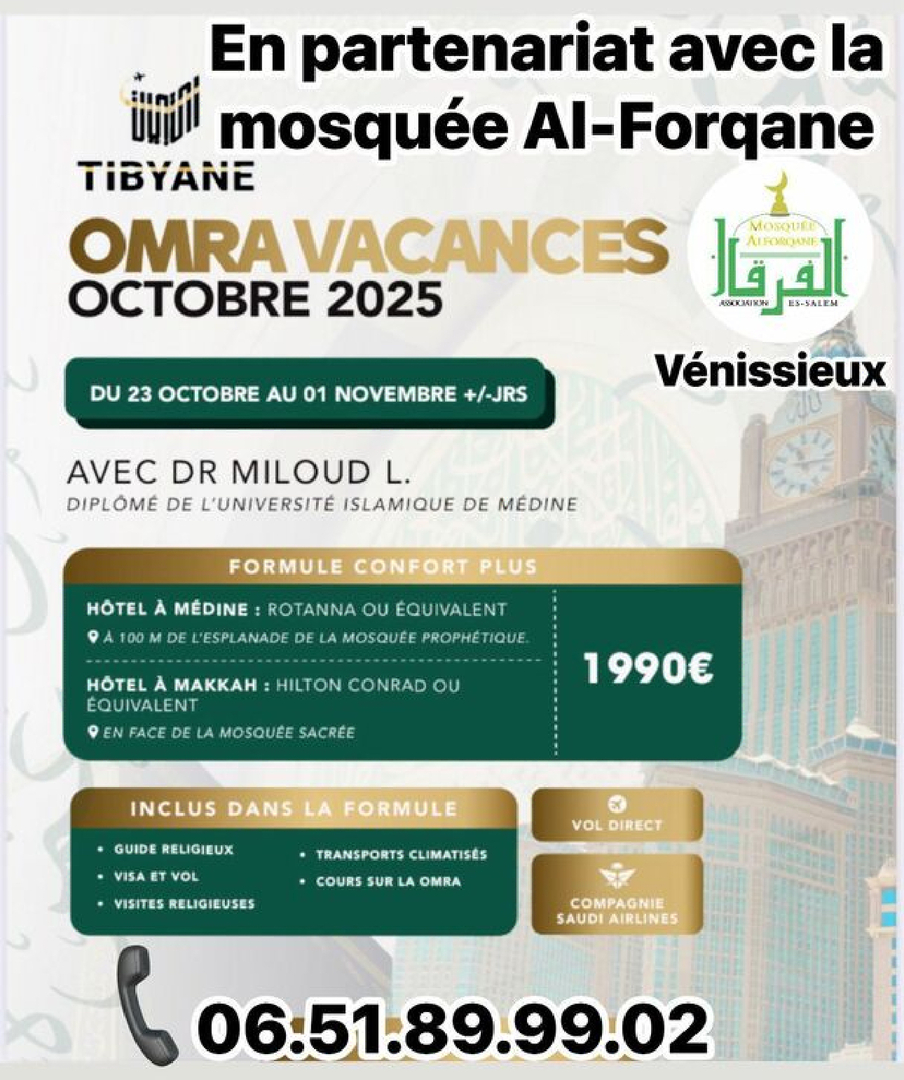 Omra d’Octobre عمرة أكتوبر