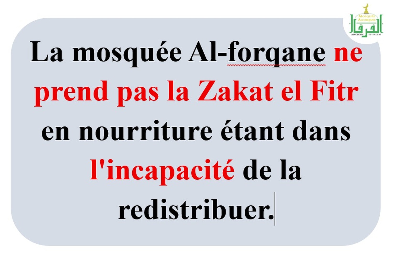 Zakat El Fitr زكاة الفطر