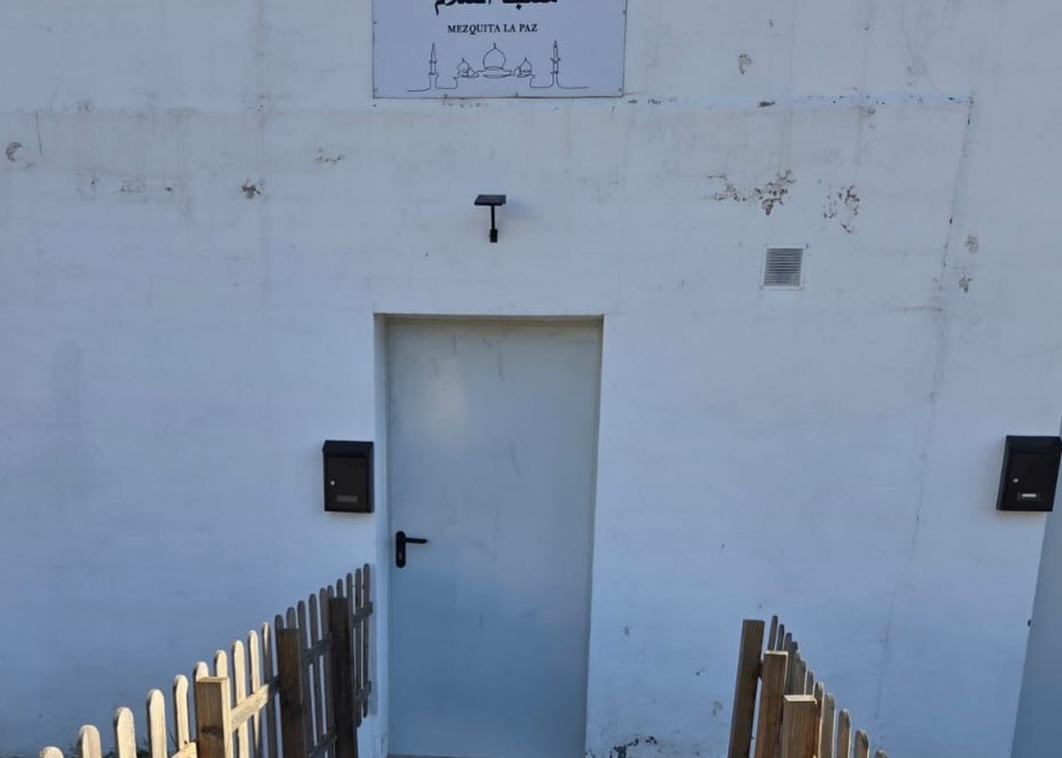 مسجد السلام