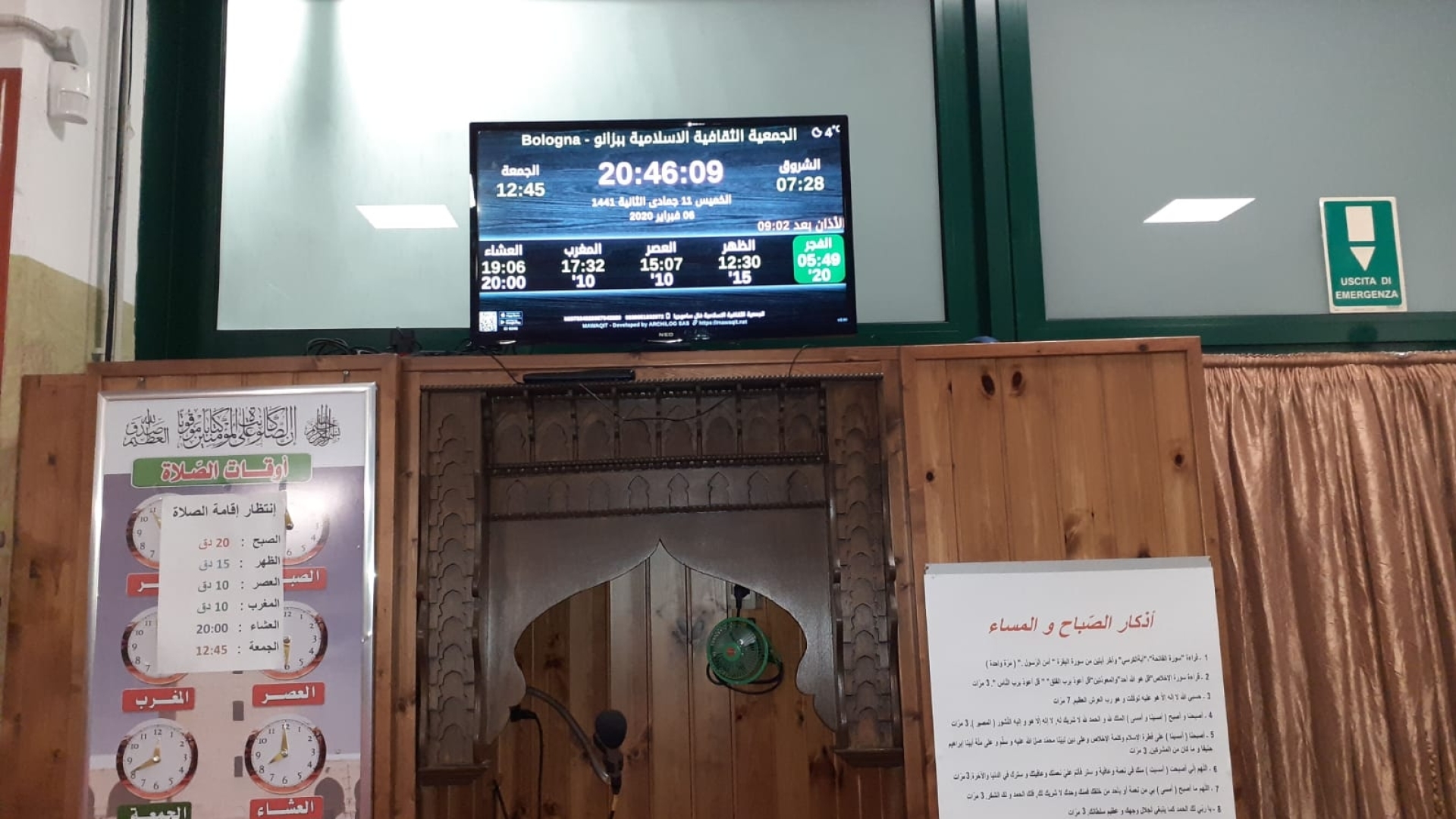 الجمعية الثقافية الاسلامية ببزانو