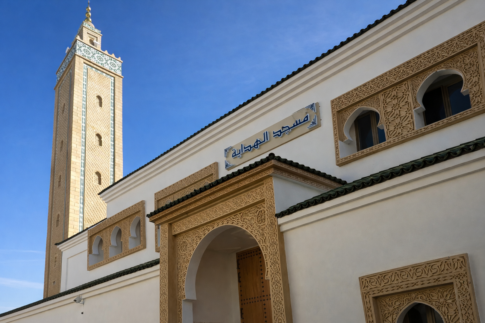 مسجد الهداية - أولاد الطيب