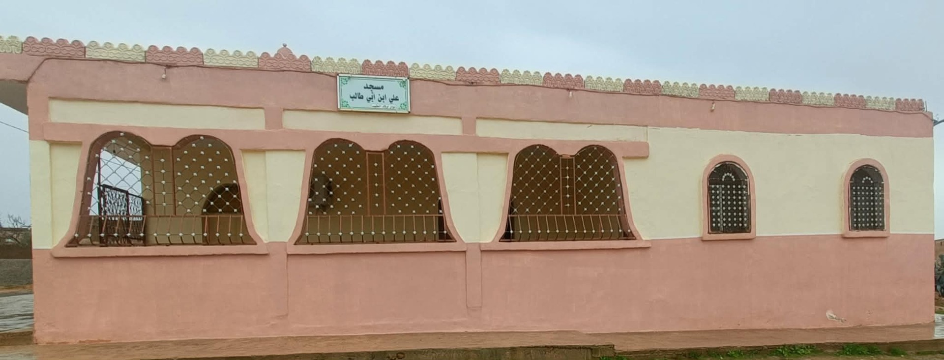 مسجد علي بن أبي طالب