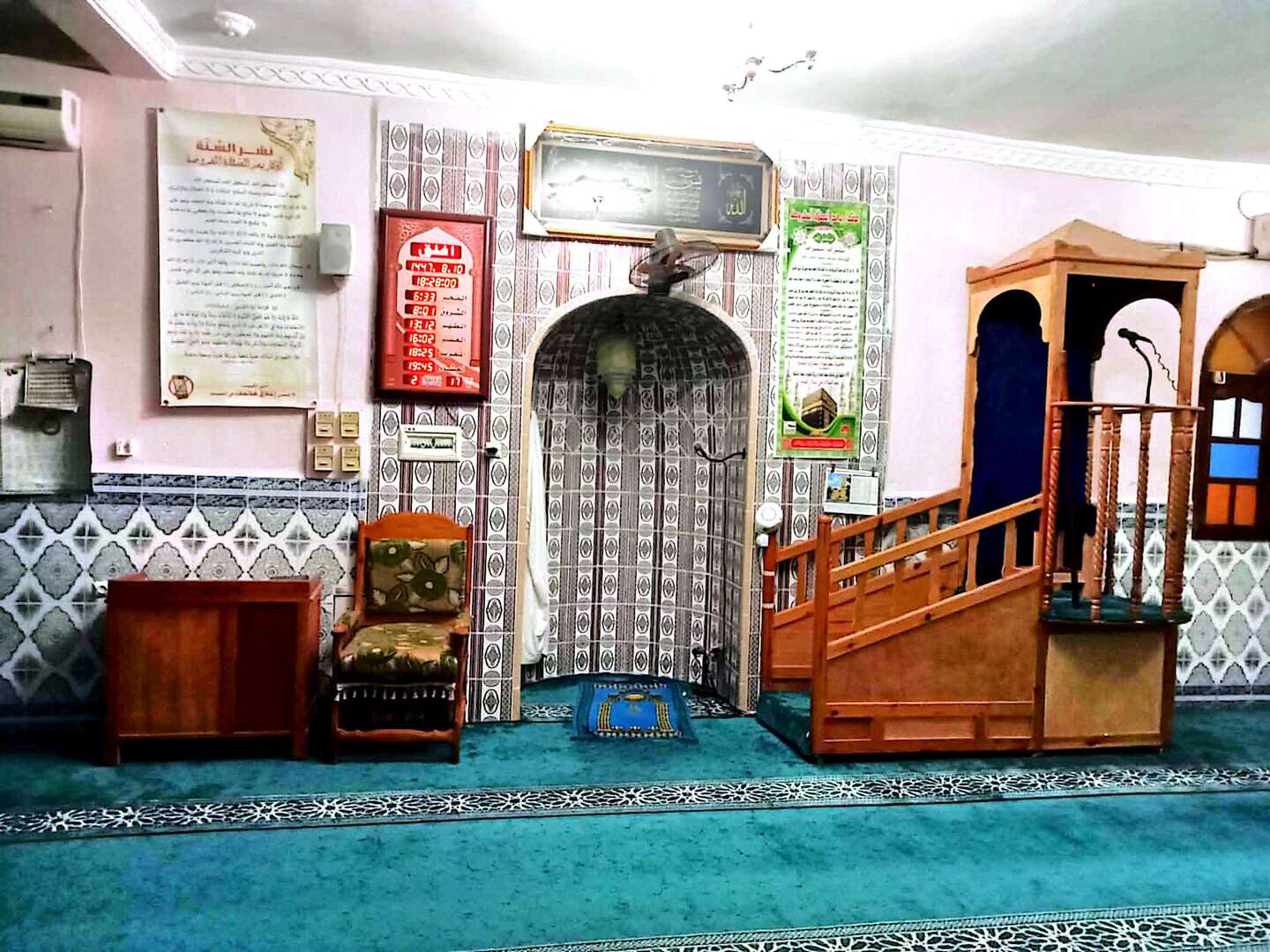 مسجد علي بن أبي طالب