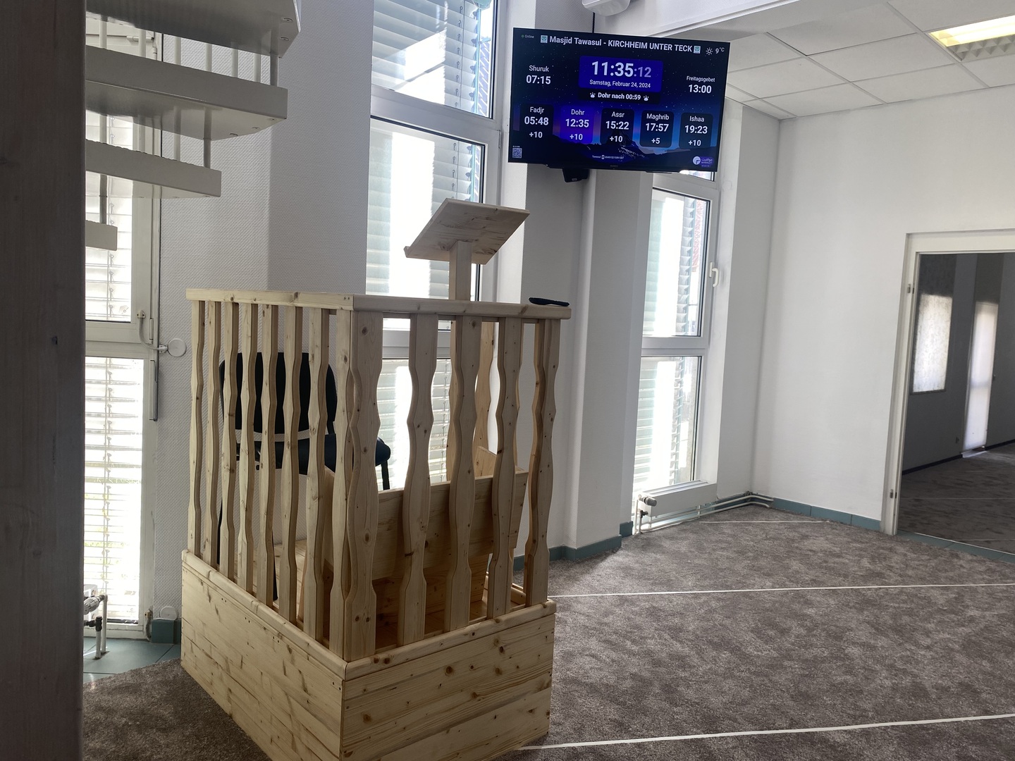 Masjid Alrahman  مسجد الرحمن