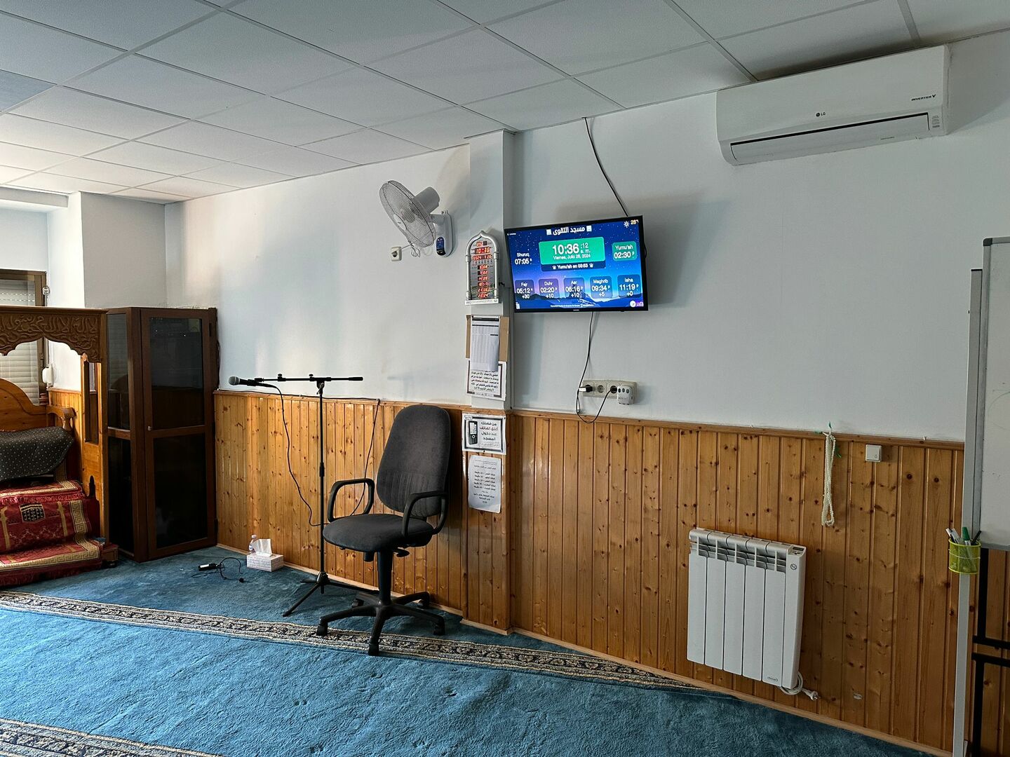 مسجد التقوى