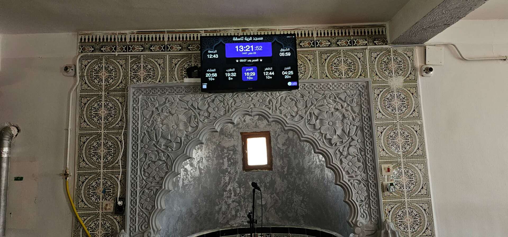 مسجد قرية ثاسقة