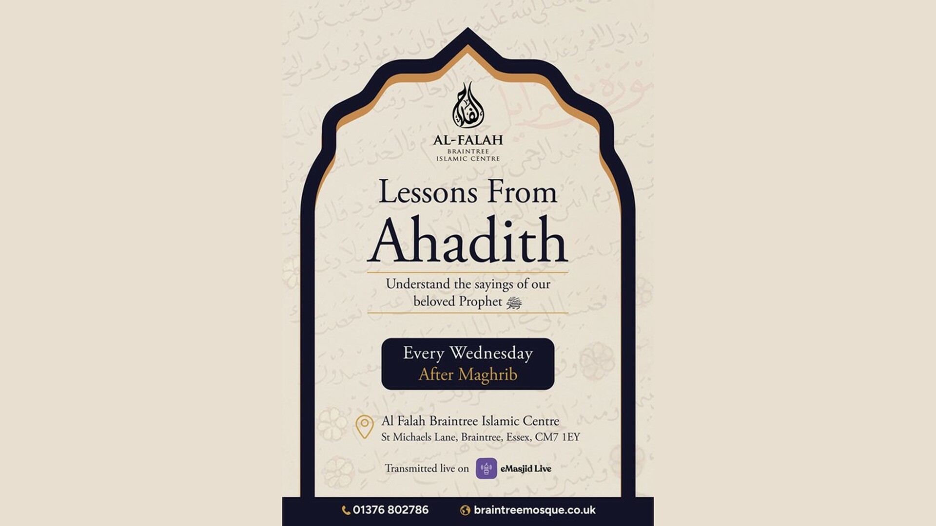 Ahadith