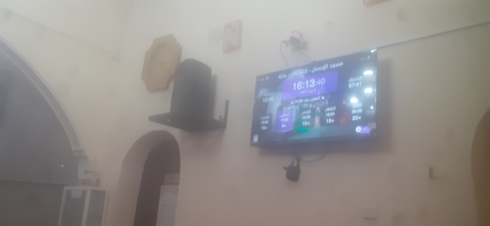 مسجد الإحسان - الشابية -