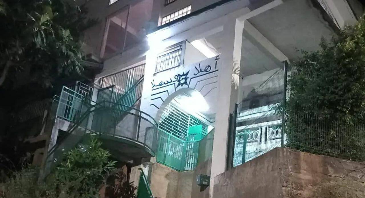 مسجد جمعية الحياة و التربية من اجل الغد